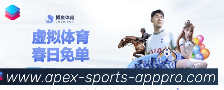 乐竞体育荣誉
